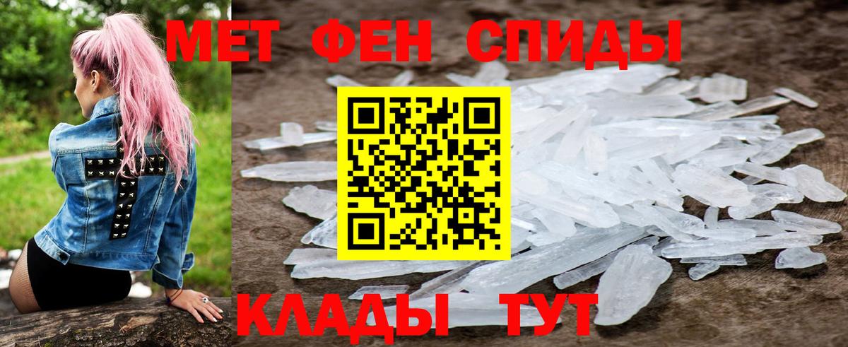 Amphetamine VHQ Каменск-Уральский