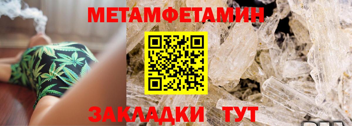 Каменск-Уральский  АМФ 98%  Amphetamine  Вход с VPN 