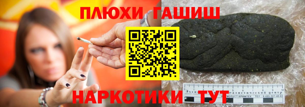 Гашиш 40% ТГК Каменск-Уральский