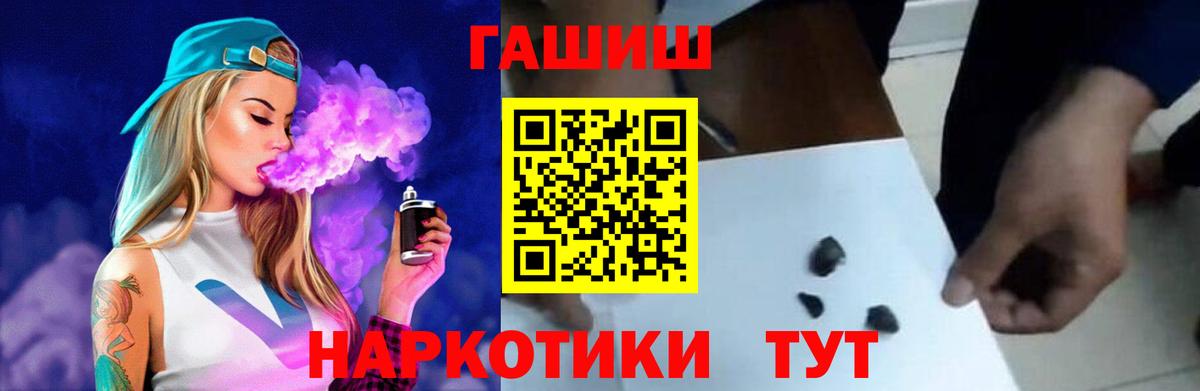 ГАШИШ убойный  Гашиш AMNESIA HAZE  ГАШИШ  Каменск-Уральский  Вход с VPN 