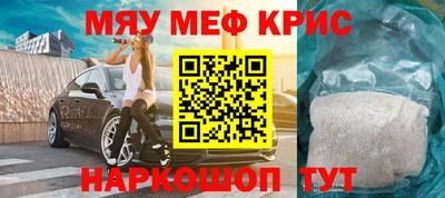 соль ск Ливны