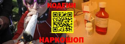 соль ск Ливны