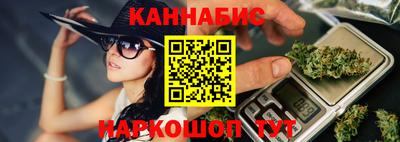 соль ск Ливны