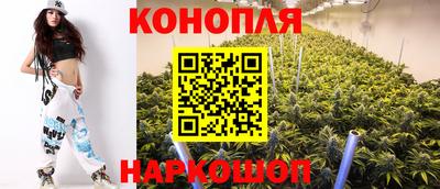 соль ск Ливны