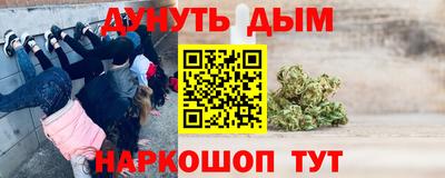 сатива Ликино-Дулёво
