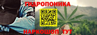 сатива Ликино-Дулёво