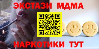 сатива Ликино-Дулёво