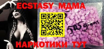 MDMA Лесосибирск