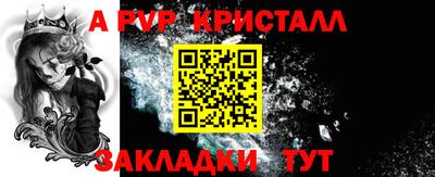 сатива Ликино-Дулёво