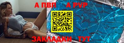 соль ск Ливны