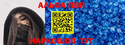 соль ск Ливны