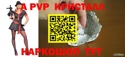 гашик Малоярославец