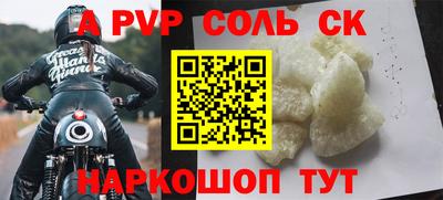 MDMA Лесосибирск