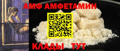 ALPHA PVP Малгобек
