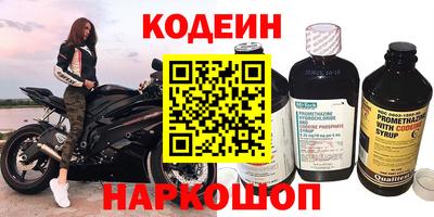соль ск Ливны