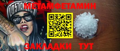 соль ск Ливны