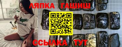 сатива Ликино-Дулёво