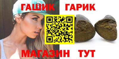 сатива Ликино-Дулёво