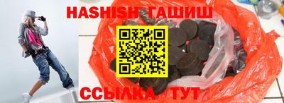 соль ск Ливны