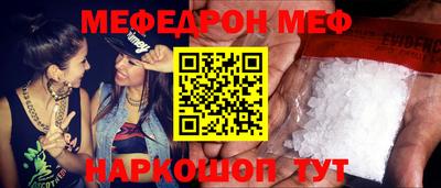 соль ск Ливны