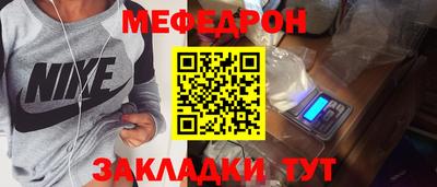 сатива Ликино-Дулёво