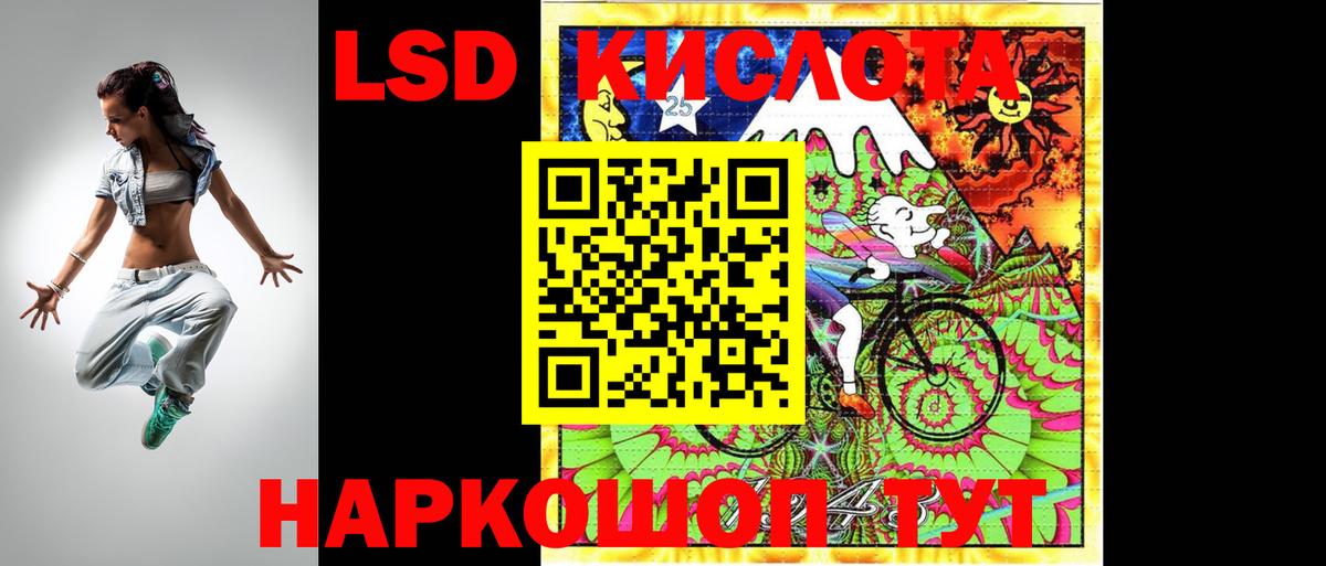 Лсд 25 экстази ecstasy Каменск-Уральский