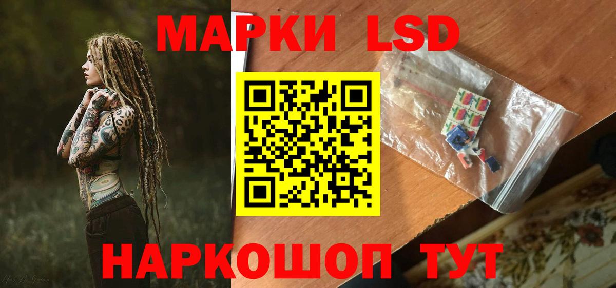 LSD-25 экстази ecstasy  Вход с VPN  Каменск-Уральский  ЛСД экстази кислота 