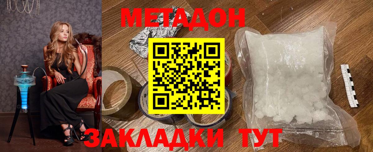 Каменск-Уральский  kraken ссылки  Вход с VPN  Метадон кристалл 