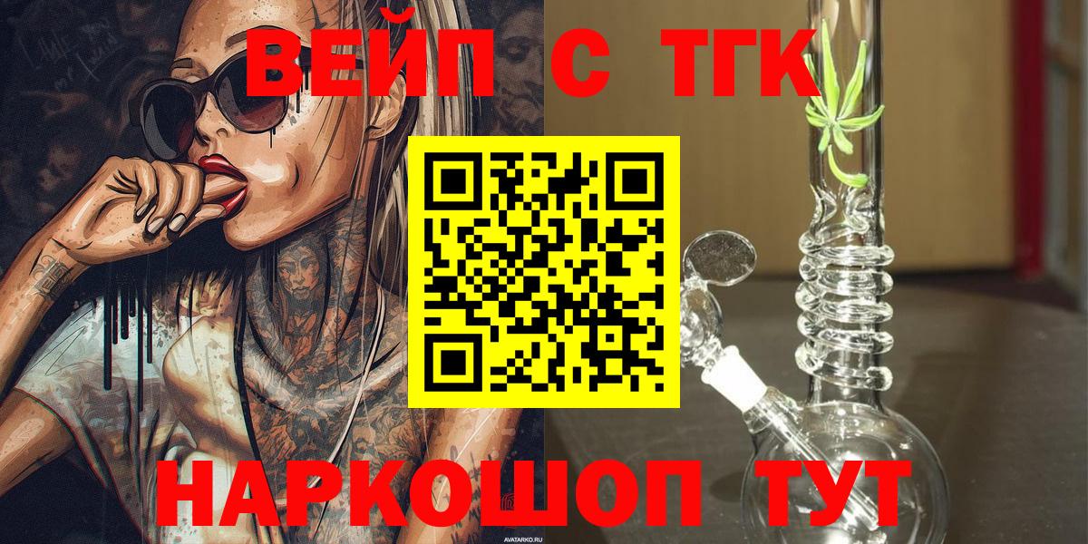 Дистиллят ТГК жижа Каменск-Уральский