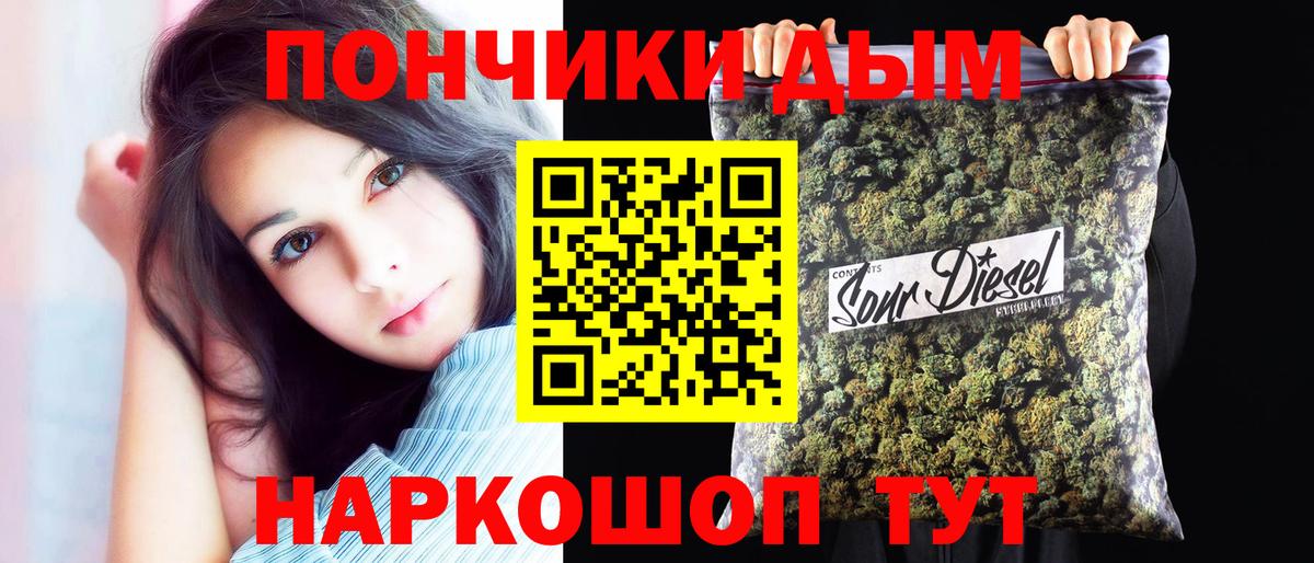 Шишки марихуана Ganja  Бошки Шишки MAZAR  Канабис THC 21%  Вход с VPN  Каменск-Уральский 